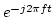 $e^{-j2\pi ft}$